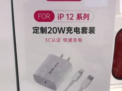 -百邦苹果官方授权维修(文景大厦店)