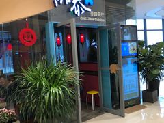 门面-蟹肉煲蟹肉(阊胥路店)