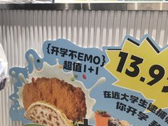 -TACO STAR 塔可星(下沙宝龙店)