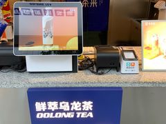 -等茶来鲜萃奶茶(西华路店)
