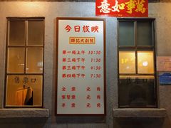门面-辉记炭烧海鲜大排档·老字号(福田店)