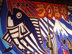 -铁火堂(尖沙咀店)