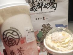 -眷茶(大卫城10楼店)