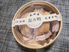 -戚顺兴盐水鸭(新街口明瓦廊店)