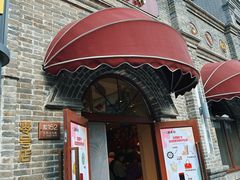 -北京稻香村(零号店)