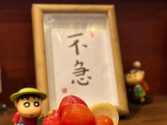 -不急·slowdown·长沙深夜食堂(梅溪湖店)