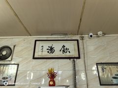 -信行丰炖品皇店(光孝路店)