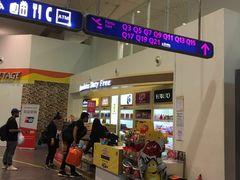 -吉隆坡国际机场