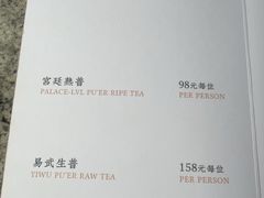 -豫园湖心亭茶楼