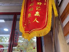 -扬二春炒饭(国庆路总店)