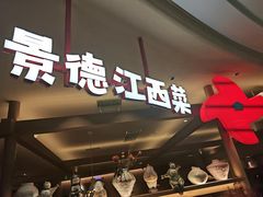 -上海来福士广场