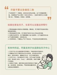 -琅悦月子会所(香格里拉旗舰店)