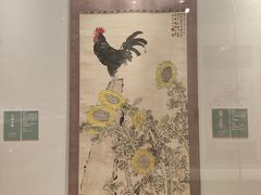 -徐悲鸿纪念馆