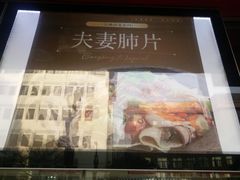 -窄巷子陕菜馆·地道陕西菜(粉巷店)