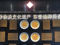 -村长家的疙瘩汤·东营菜(东营茶城店)