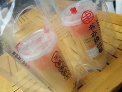 葡萄柚益菌多-书亦烧仙草(龙湖金楠天街店)