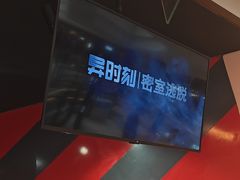 -Xcape异时刻密室逃脱魔法互动(瑞虹天地太阳宫店)