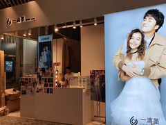 -一墨照相馆·证件照·形象照(世博店)