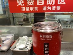-大厨小馆(华阳城店)