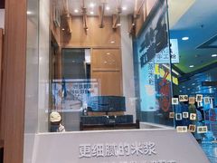 -小满手工粉(北京富力广场店)
