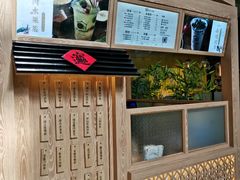 -厝内小眷村(西单大悦城店)
