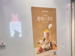 -书亦烧仙草(锦艺城店)