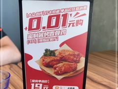 -必胜客(武汉欢乐谷店)