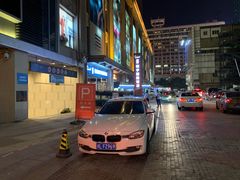 -成都明宇丽雅饭店