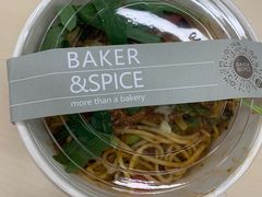 -BAKER&SPICE(BFC外滩金融中心店)
