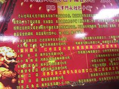 -津门永胜包子铺(哈尔滨道总店)