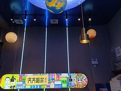 -杨记齐齐哈尔烤肉(总店)