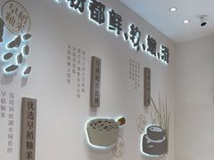 -小满手工粉(北京来福士店)