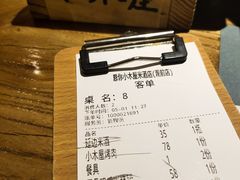 -冰川延边料理·炭烤串(原小木屋店)