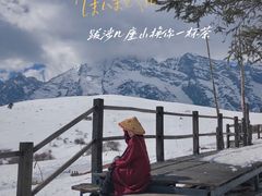 -大理地热国