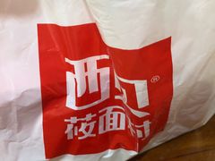 -满满元气枣糕(国瑞城店)
