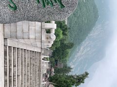 -华山风景名胜区