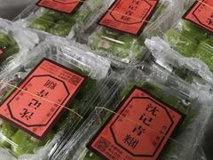 -葑门横街