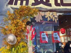 -涌煲记·蟹煲·砂锅海鲜·煲出宁波味(天一旗舰店)