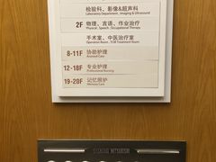 -泰康之家·申园
