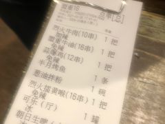 -盟重烧烤(东瓜山创始店)