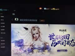-网鱼网咖(青岛香港中路店)