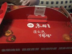 -鱼酷活鱼烤鱼(中联广场店)