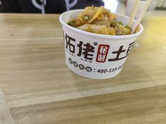 -财大小吃街·小吃侠