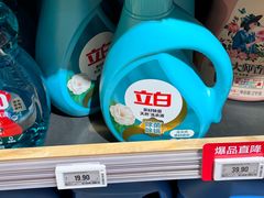 -七鲜超市(瑞虹天地太阳宫店)