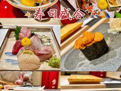 -鮨一日本料理(大中华店)