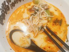 -和府捞面(星光大道一期店)