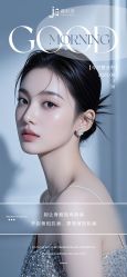 -东森自然美.INDIBA.美容SPA.皮肤管理