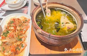Stone Ear Ham Old Hen Chicken Soup