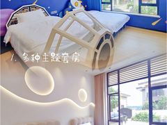 -熹乐谷温泉度假区