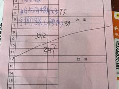 -碧海银沙海鲜餐厅(恒大海上威尼斯店)